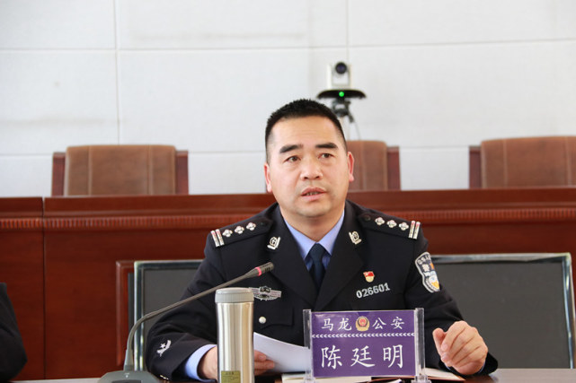 曲靖市公安局马龙分局召开队伍教育整顿征求意见建议座谈会