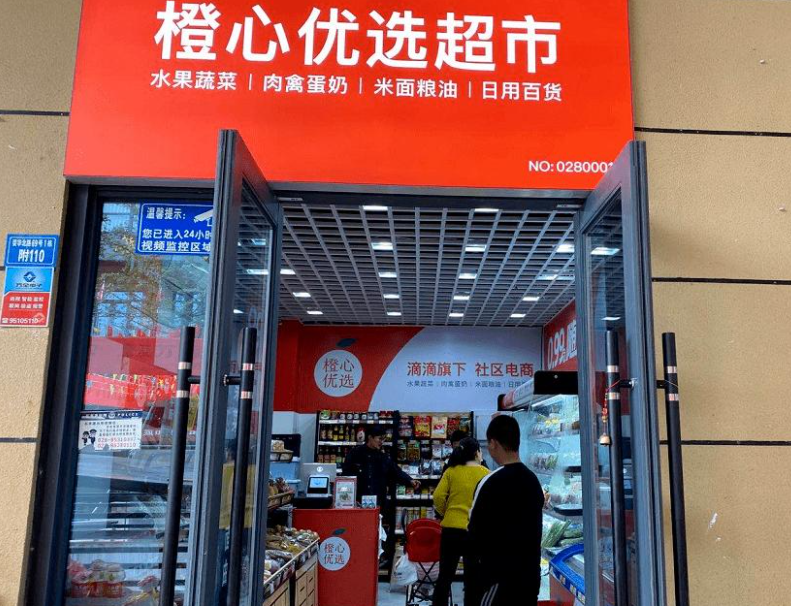 滴滴橙心的补贴,完全是真金白银,丝毫不考虑毛利,在