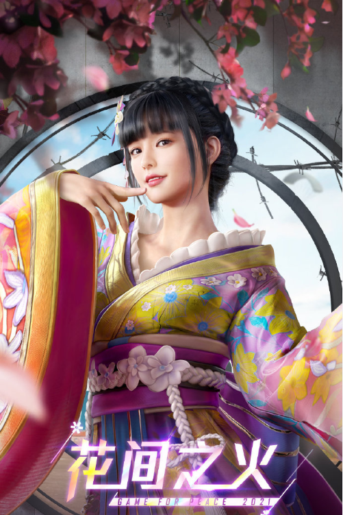 和平精英“和服风”套装来袭，简直美到爆！