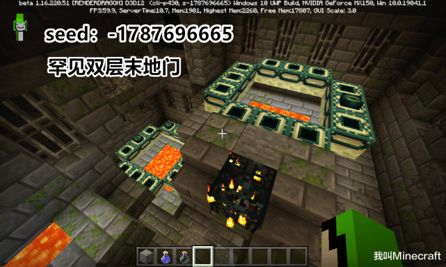 我的世界 寻找7个遗迹pe专属 神种 罕见双层末地门 无限熔岩峡谷 腾讯新闻