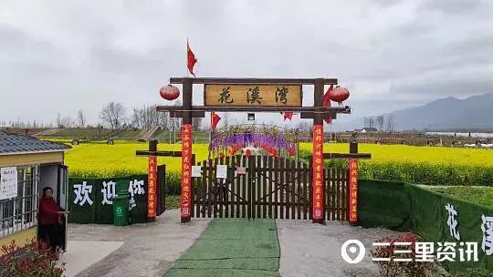 3月17日,记者来到位于汉王镇汉王村的花溪湾园区,现场了解了实地情况
