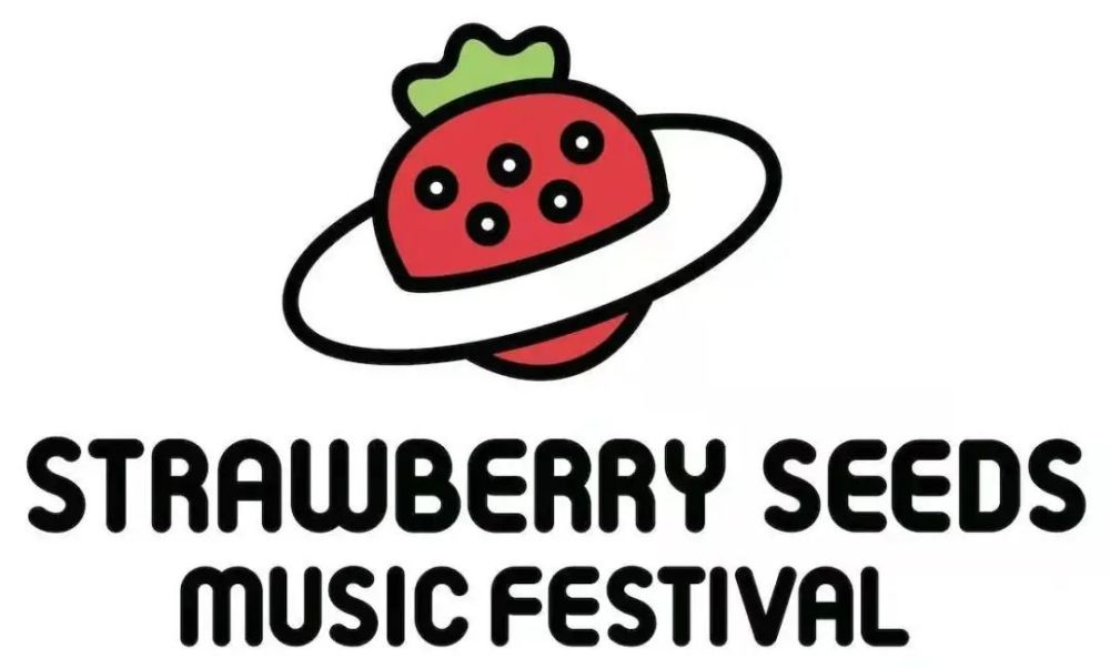 来了来了2021小草莓亲子音乐节登陆海南大手牵小手去酷潮亲子音乐现场