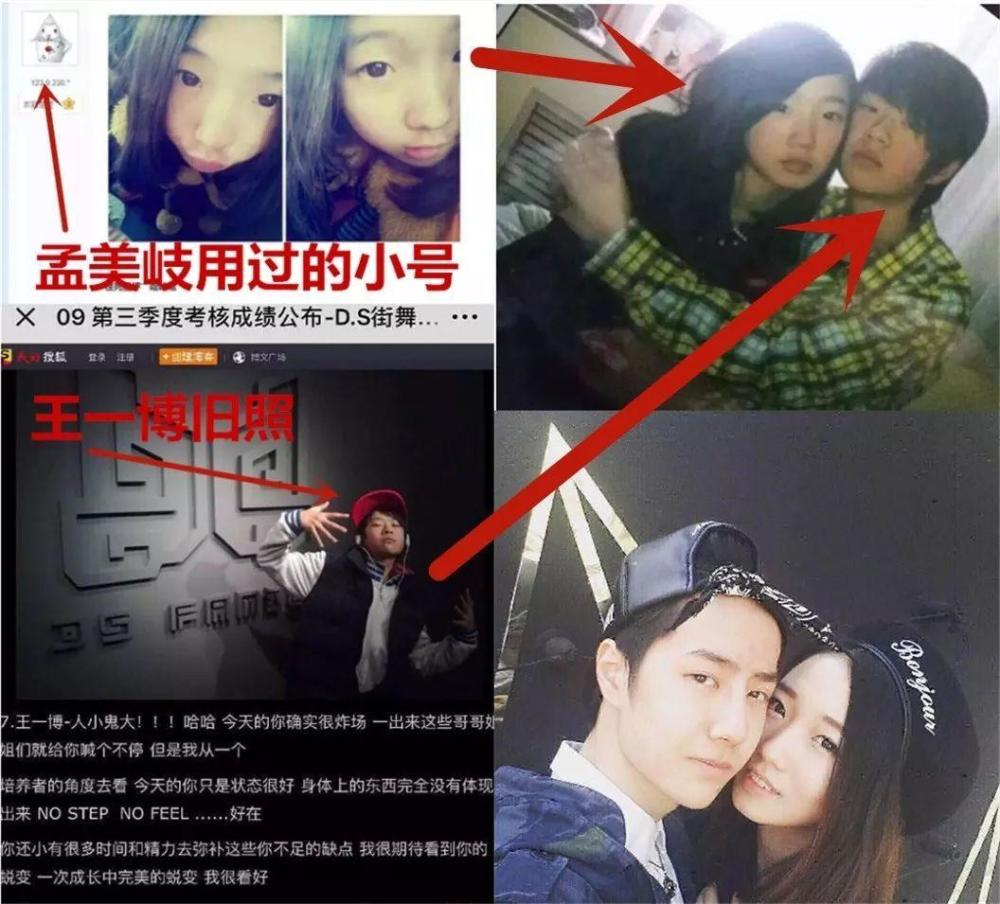 王一博绯闻史:关晓彤孟美岐李子璇,还有哪些是你不知道的_腾讯新闻