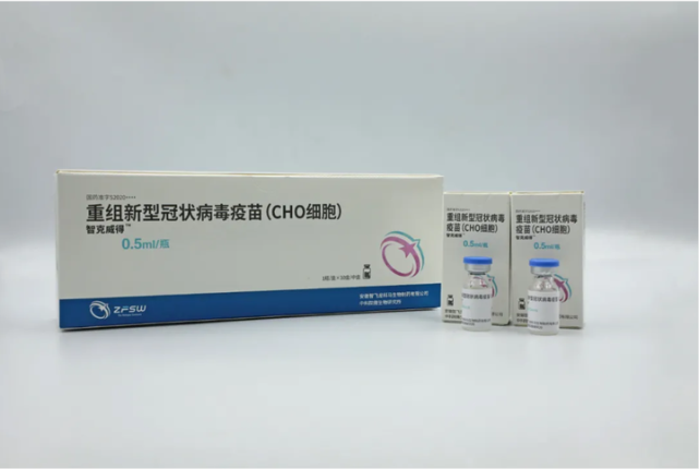 全球首款重组新型冠状病毒疫苗获批使用杭医安评中心助力