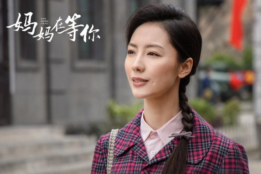 陶珞依:流浪地球中的最美女老师,如今出演《妈妈在等你》再圈粉