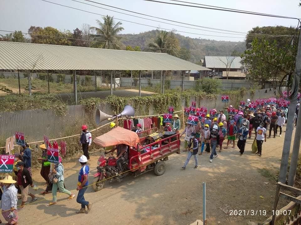 缅甸克钦邦帕敢地区民众要求克钦独立军保护人民