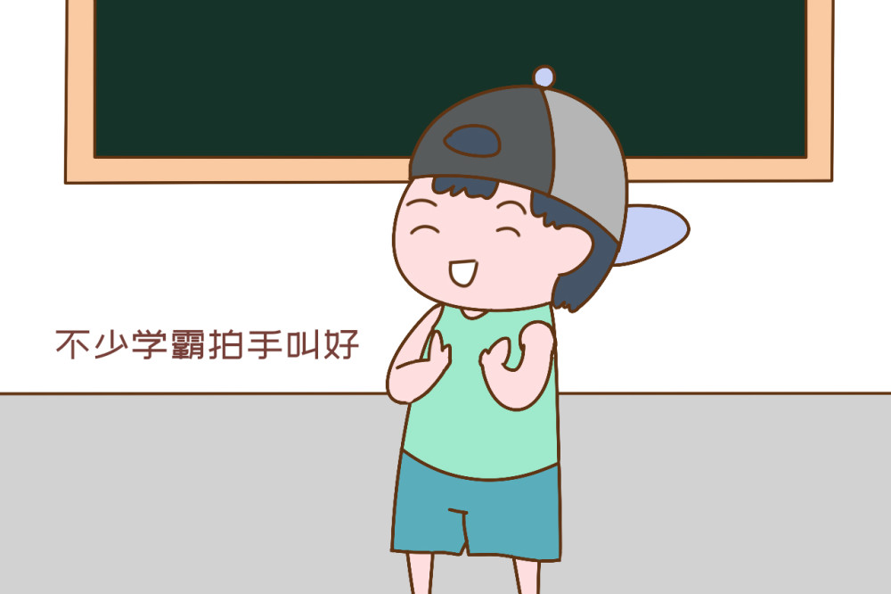"取消高考选择题,不给学生蒙的机会"学霸拍手叫好,学渣慌了