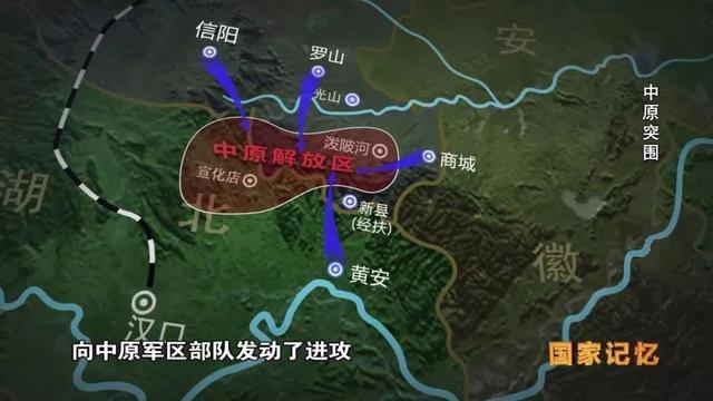 中原突围不应只记得皮旅鄂东独二旅全军覆没亦悲壮
