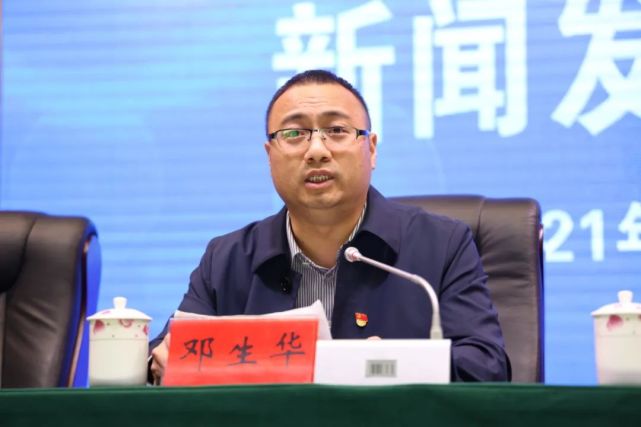 教育整顿汝城县召开政法队伍教育整顿工作新闻发布会