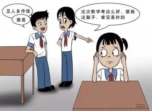 兴庆未检小课堂丨 未成年人保护法 之预防校园欺凌篇 腾讯新闻