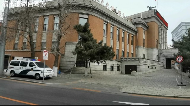 日伪时期奉天警察署旧址奉天警务署旧址东北剿匪总司令部