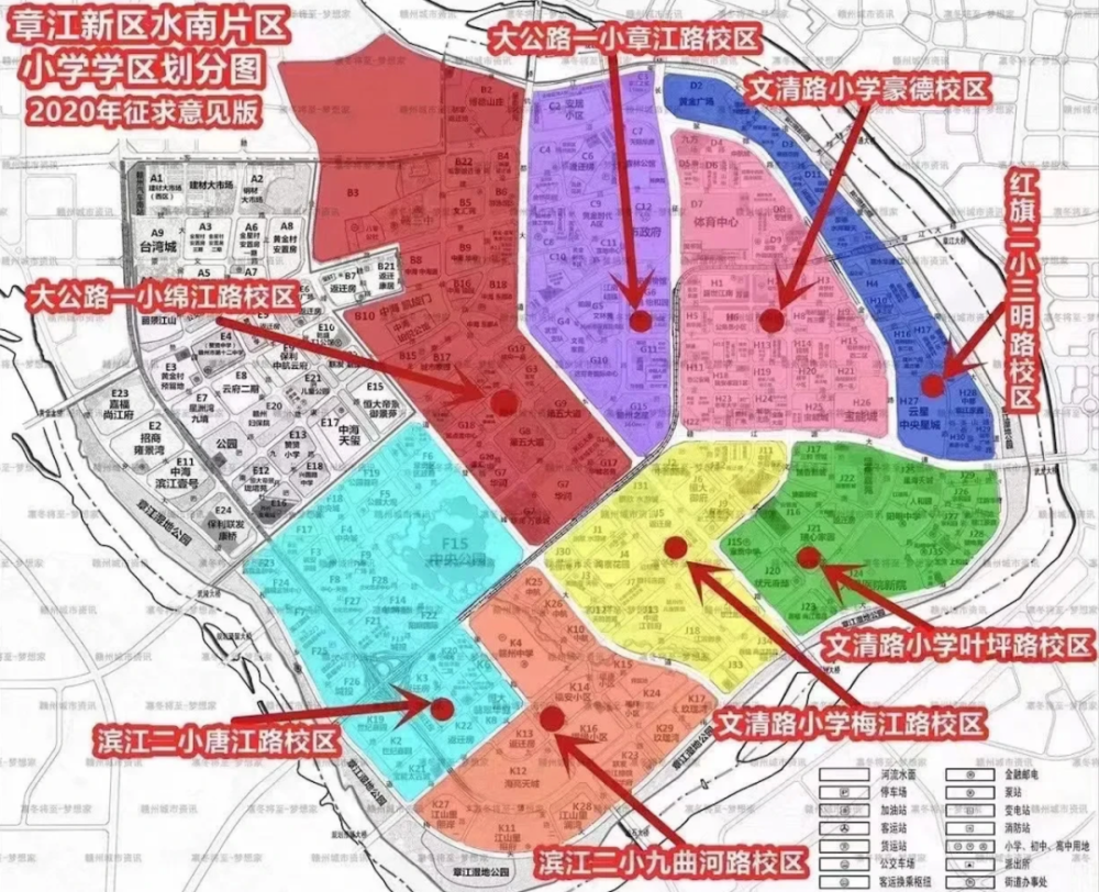 2020中学学区划分我们整理了赣州重点小学和中学的部分小区二手房价格