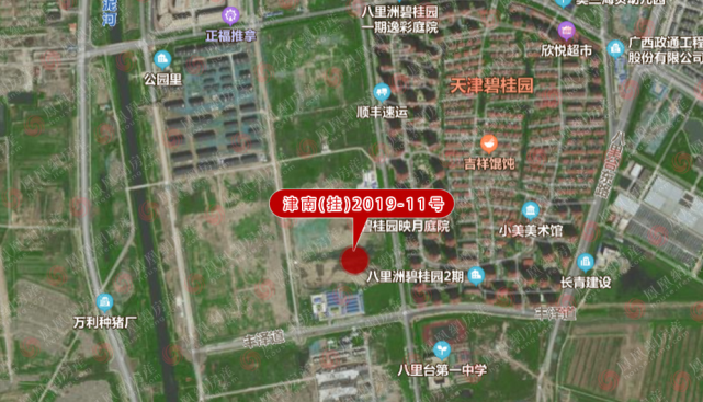 津南区八里台镇上架迷你商服地块!