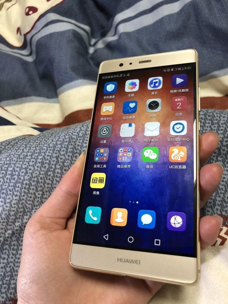 五年前的华为p9plus放到现在处于什么水平