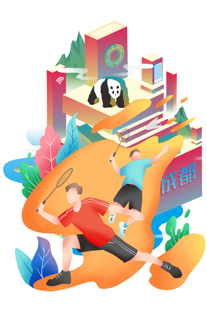 爱成都迎大运活力花桥奔向幸福美好生活