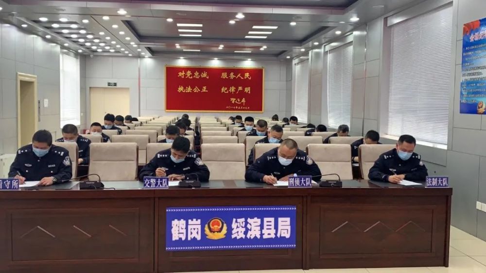 教育整顿绥滨县公安局组织教育整顿应知应会考试并观看警示教育片