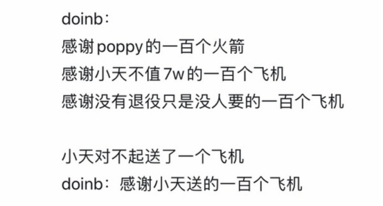 中野矛盾升级毒硬币亲自带小天节奏在qg时也发生过同类事件