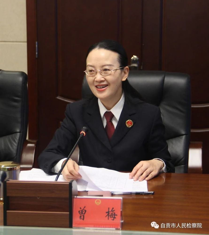 开门纳谏自贡市检察院召开政法队伍教育整顿第一次征求意见座谈会