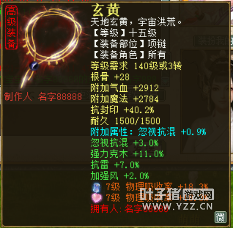 大话西游2经典版：为了升级可以有多疯狂？他花费数十万购买ID！（大话西游经典版人多还是免费版人多）大话西游贴吧