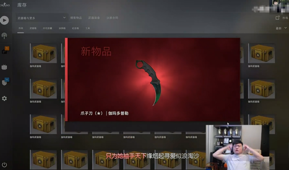 csgo红色手套图片