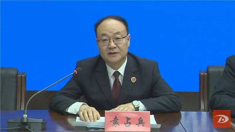 刀刃向内 铁腕治警!敦煌市召开政法队伍教育整顿新闻发布会_腾讯新闻