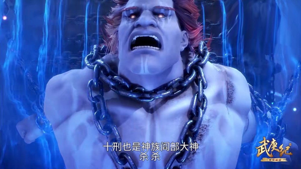 武庚纪十刑真的是黑龙天的儿子其实十刑是被制造出来的怪不得被散养