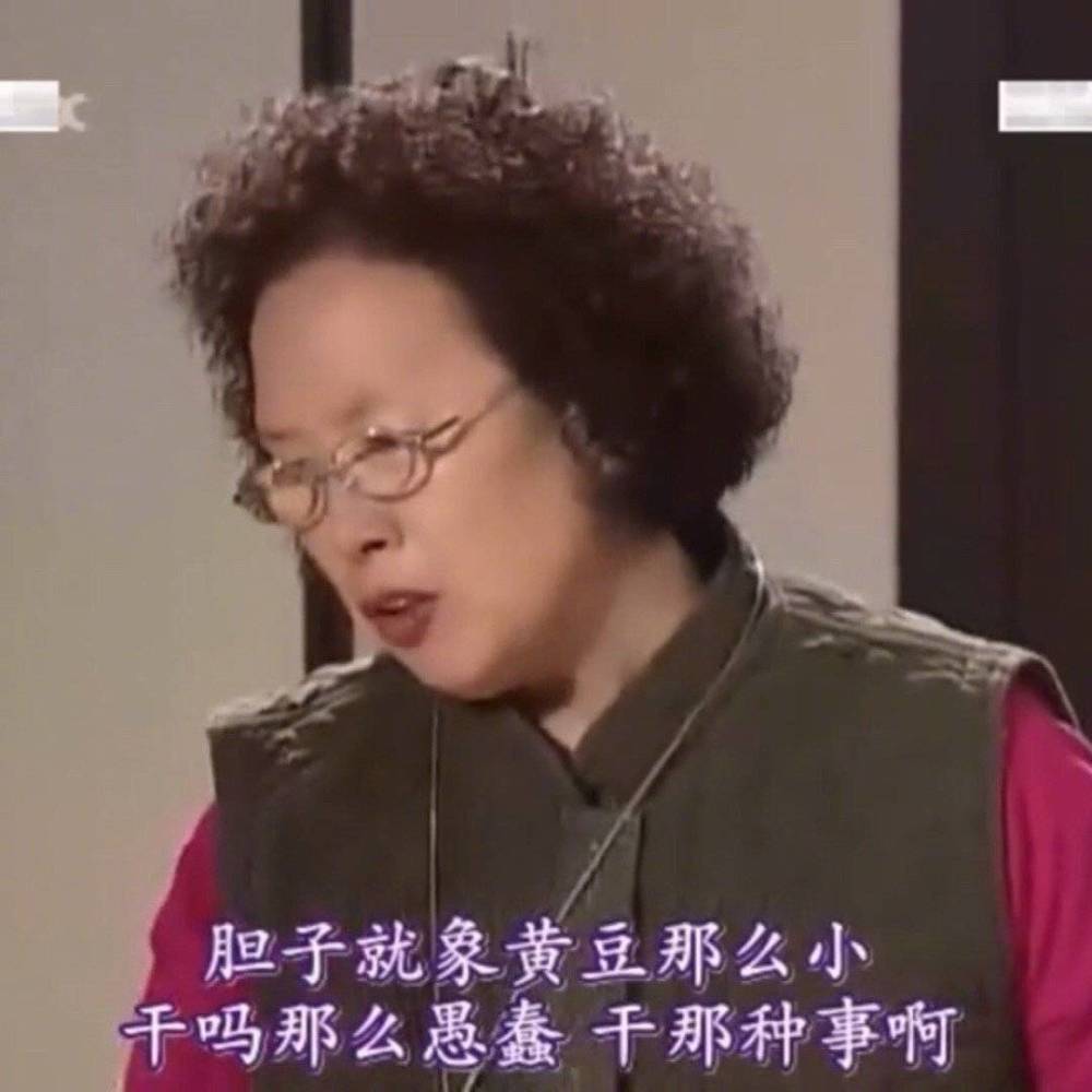 沙雕表情包罗文姬女士表情包合集