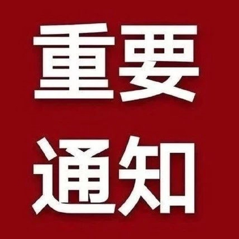 瑞金发布重要公告,事关滞留在缅甸的瑞金人_腾讯新闻