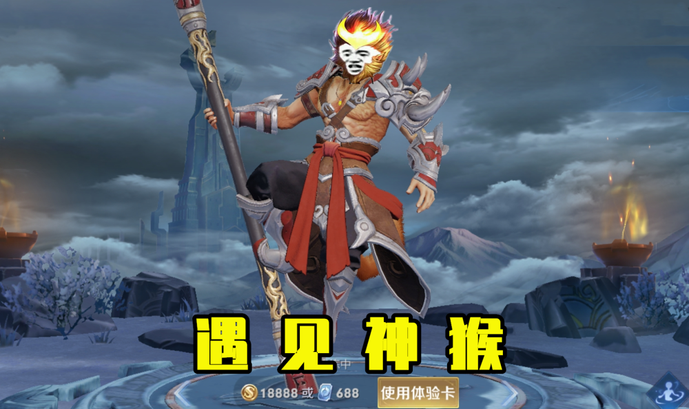 第三款敦煌文化皮肤登场,新英雄流来袭,定位辅助,却因一点成猴子最大