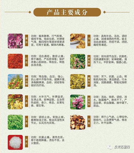 黄圣依代言的汇云聚美遭质疑 经营模式被指涉嫌传销(图3)