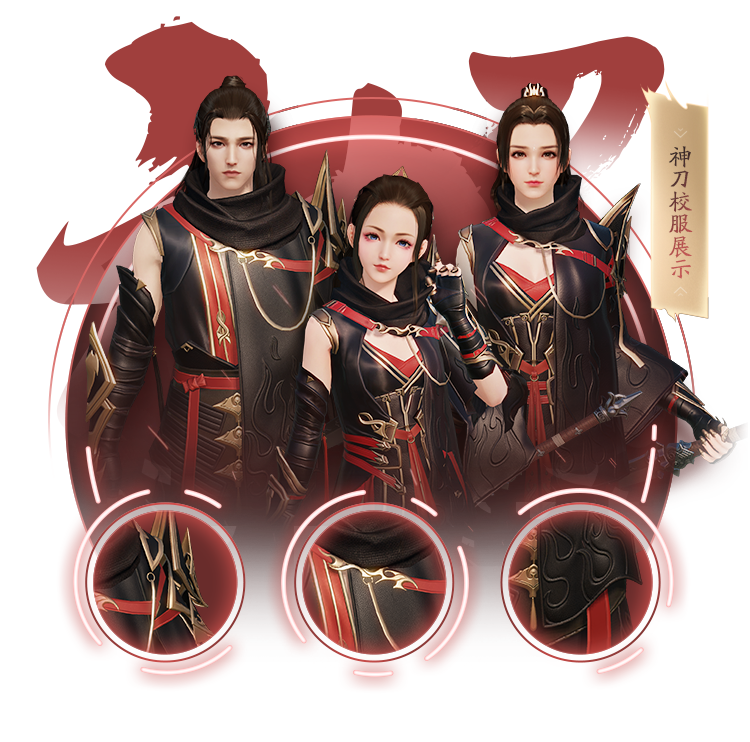 天刀手游公开神刀技能演示大漠刀客新增坦克心法pve就业难度骤减