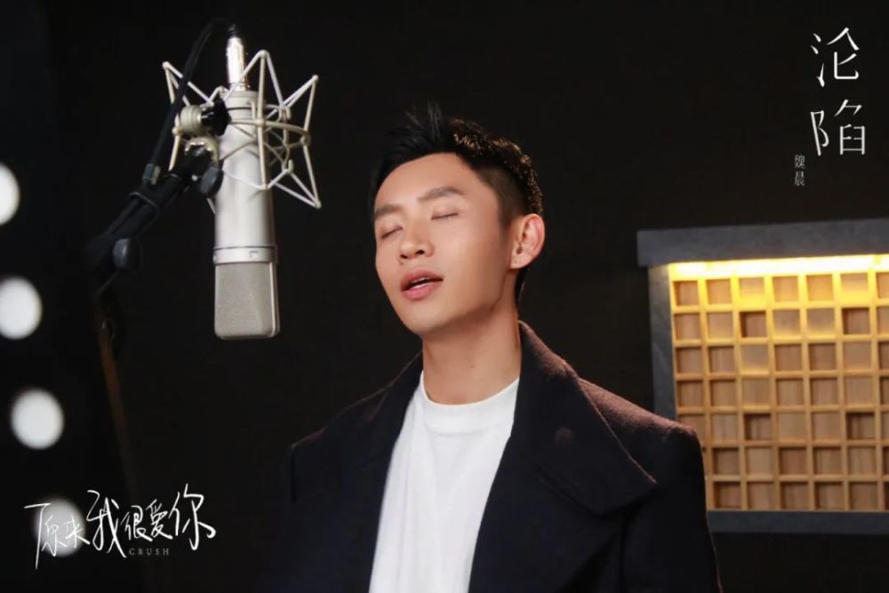 还没遇见你便已《沦陷》:原来我很爱你_腾讯新闻