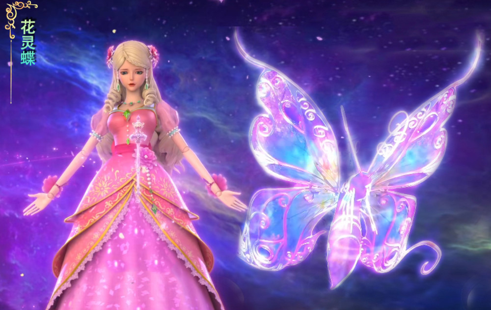 叶罗丽圣级仙子神兽齐聚花灵蝶华而不实玄意尾狐是颜爵同类