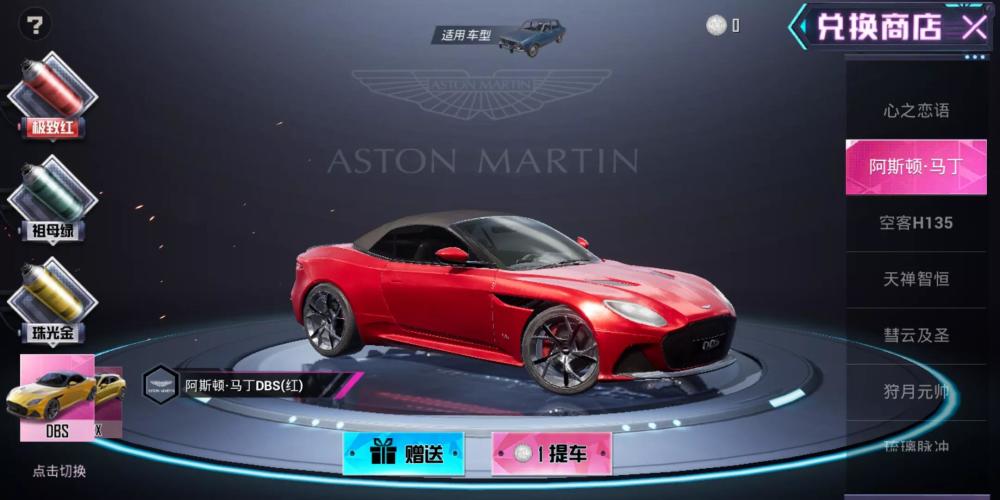 "吃鸡"大神爆料"保时捷"载具皮肤?粉色车皮不要太好看!_腾讯新闻