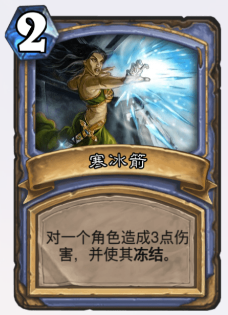 炉石传说吉安娜获冰系传说随从法师专属冰法在新版本回归