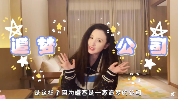 张萌速成《青你3》舞蹈,霸气唱跳只为罗一舟,护崽式拉票太拼了