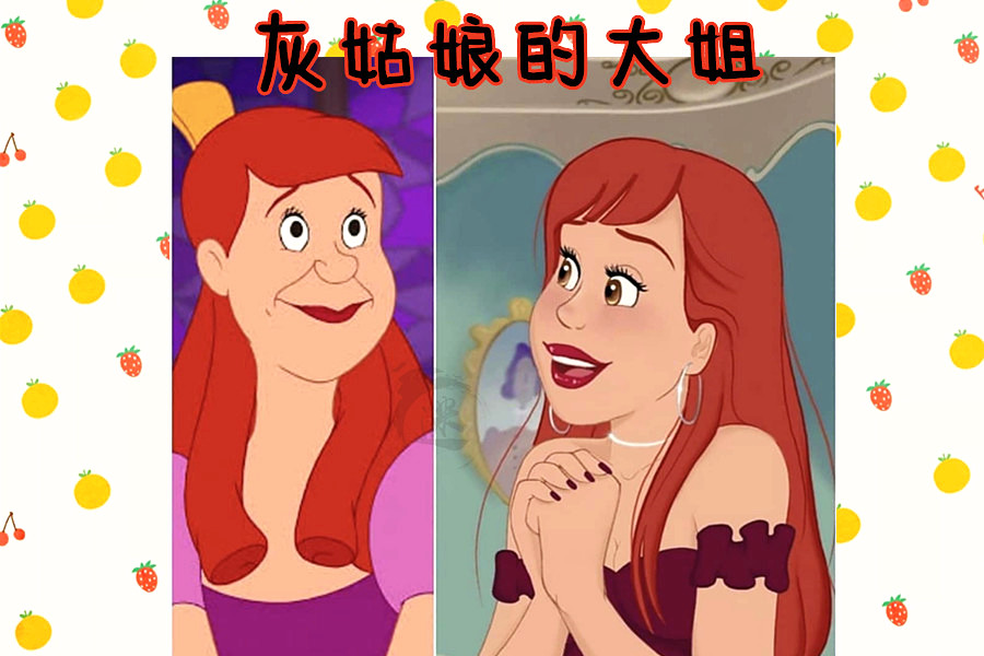 叛逆的迪士尼公主摇身一变成为夜店辣妹乐佩野性十足