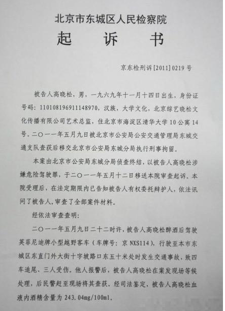 被逮捕判刑后家属向公安局检察院要逮捕证和判决书他们会给吗