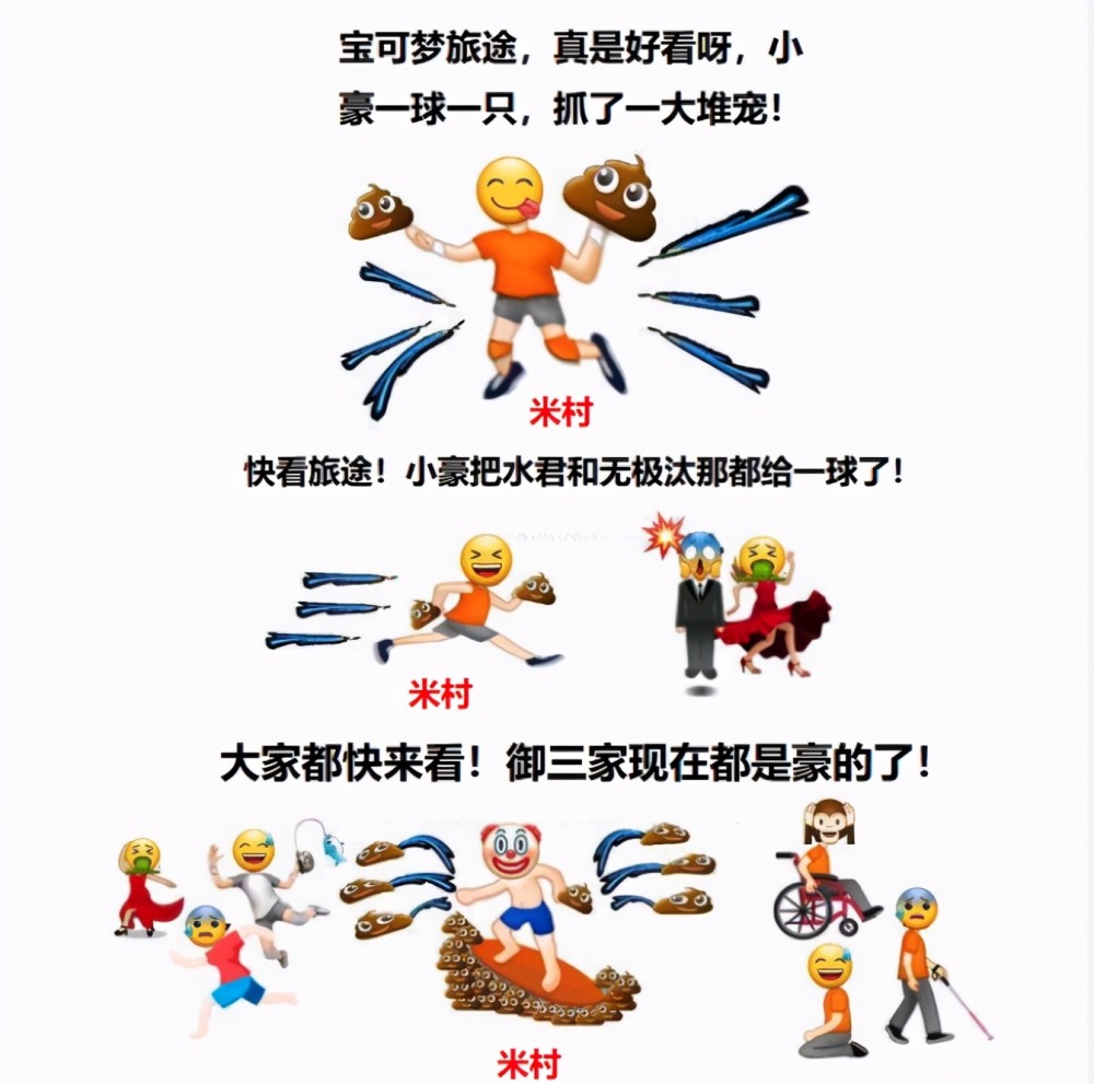 宝可梦 动画被指 辱黑 动画恐被禁播 粉丝却笑了 腾讯新闻