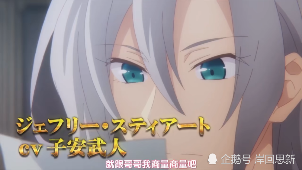 七月新番看点子安武人加盟猴王第二季彩虹社vtuber献唱op