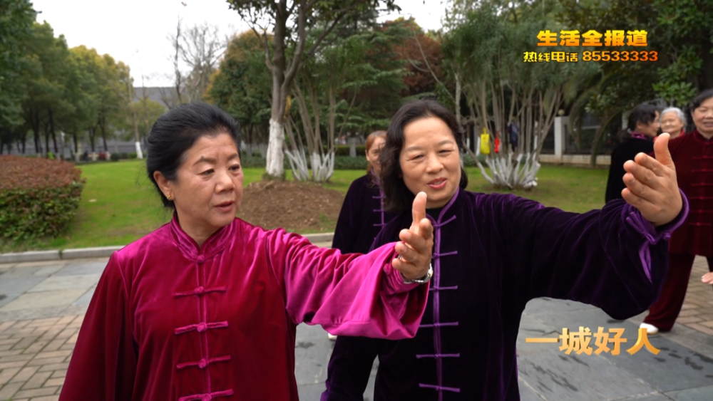 一城好人丨热心女教头崔国荣一身好武艺义务教太极