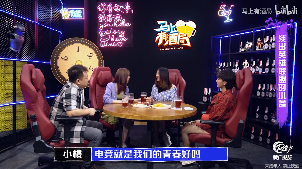 小楼自曝笑笑干妈身份,还说西卡不是好东西?