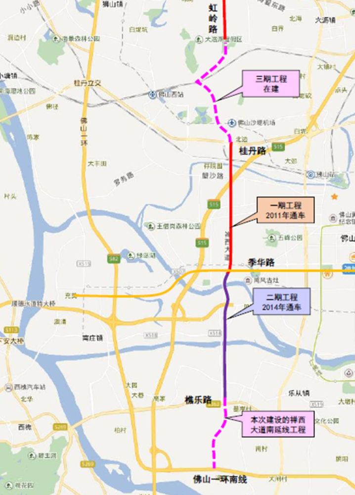 季华路西延线走向公布图片