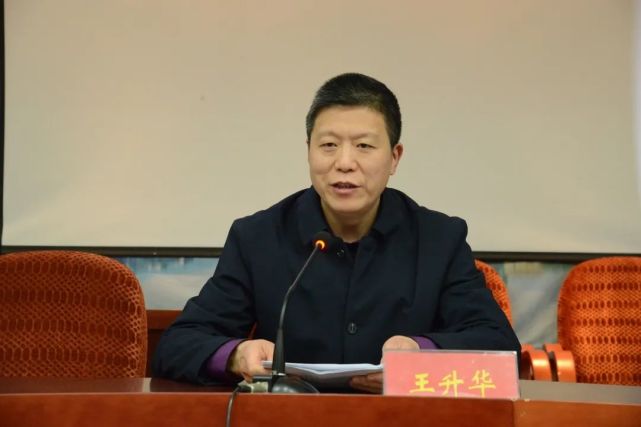 宜城检察院召开警示教育大会|检察院|宜城|王升华|毛伟|赵晓东