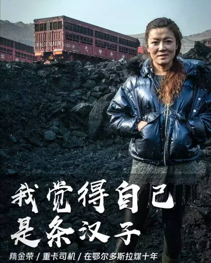 负债50万,开着50吨重卡,她带着儿子在车上安家,被央视点赞