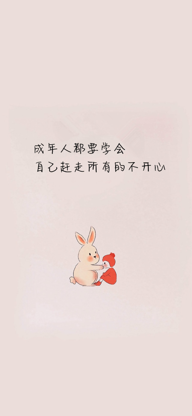 成年人的世界|安稳