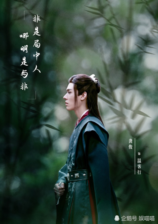 毕竟如果瞒着周子舒只是温客行没算到,最后导致他拔了钉子,那《山河令