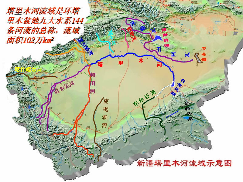 地球之耳罗布泊,突然出现浩瀚水面,古罗布泊能否再现人间?