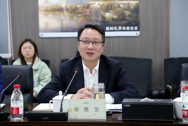 寻他山之石 攻发展之玉 衢江高标准推进未来社区建设|衢江区|徐惠文