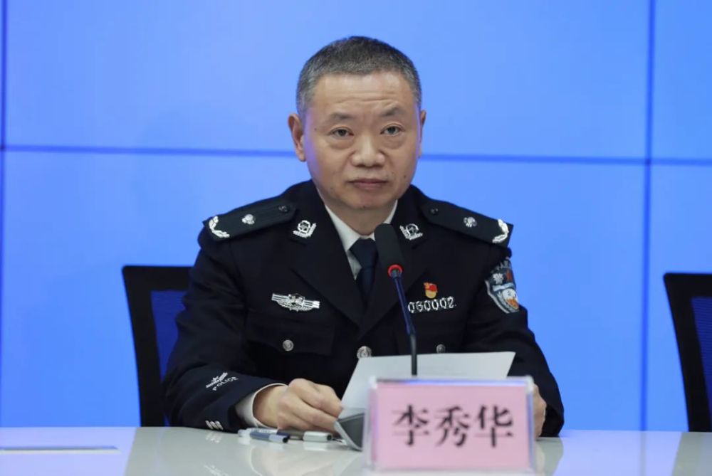 市委政法委委员,市公安局党委副书记,常务副局长李秀华近年来,宜昌市